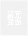 大隋：失忆十年，杨广杀翻全世界