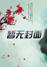 劫渊三部曲